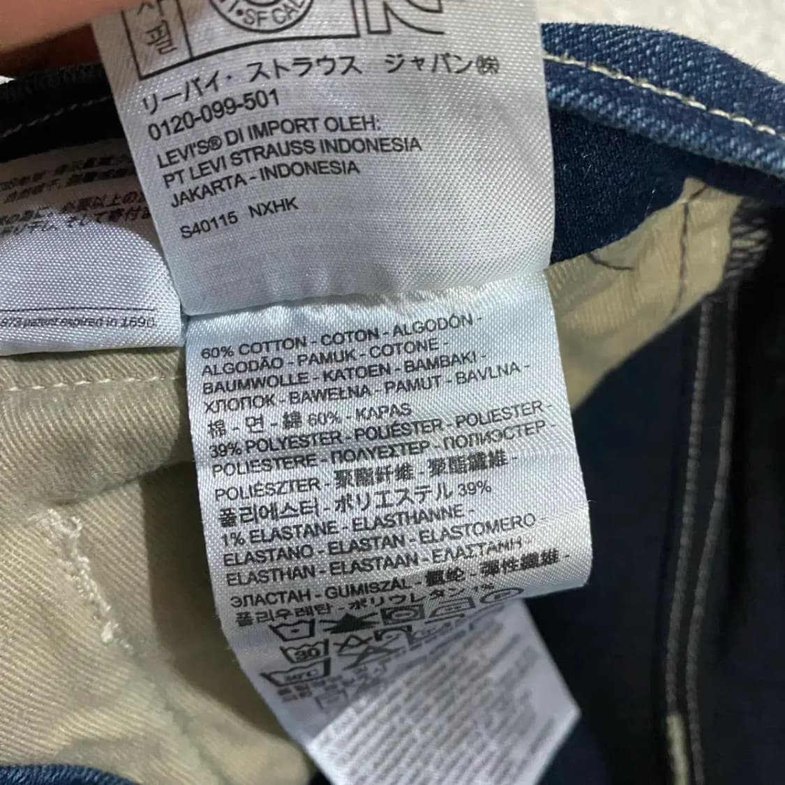 리바이스 511 청바지 데님 팬츠 29인치 상품이미지4