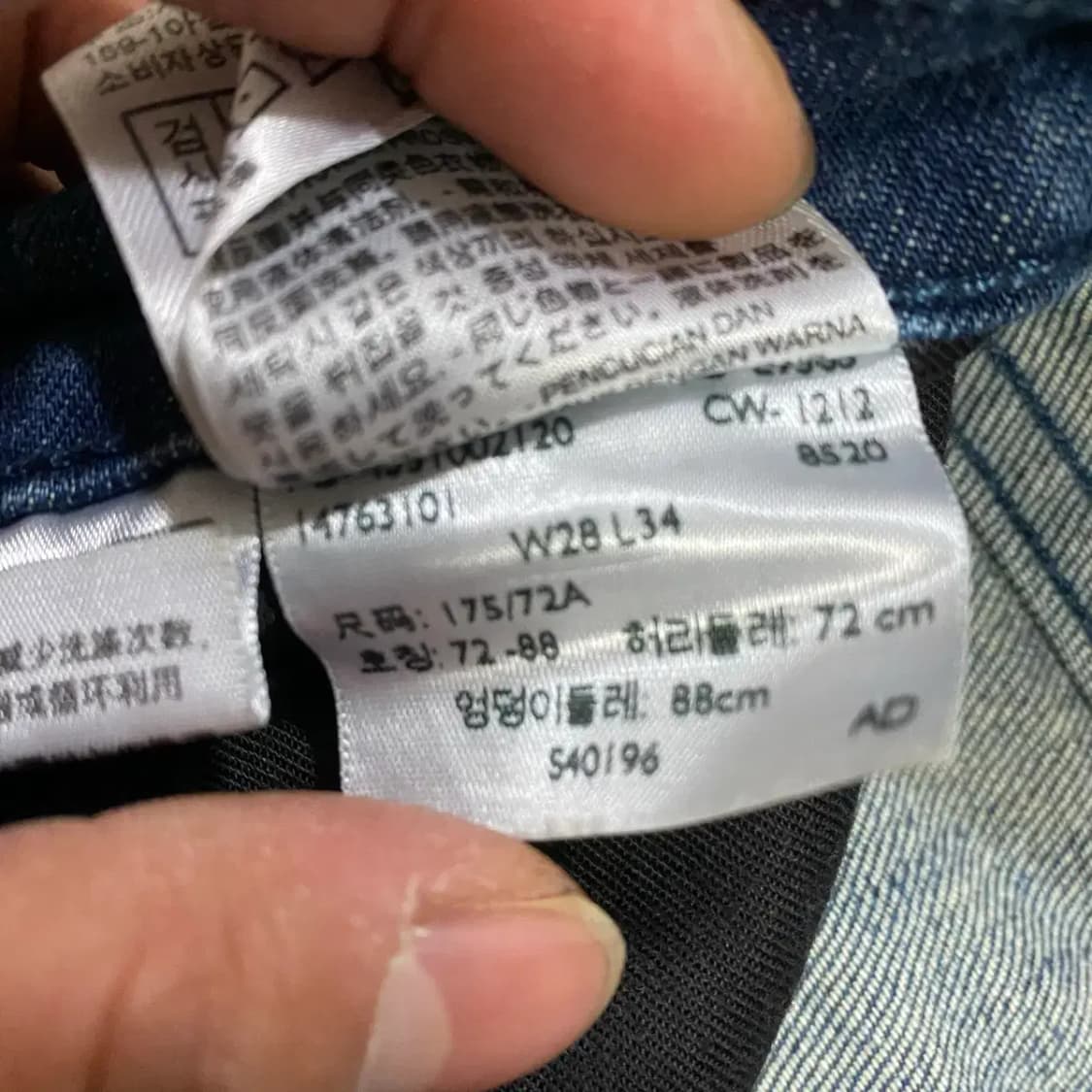 리바이스 511 청바지 데님 팬츠 28인치 상품이미지5