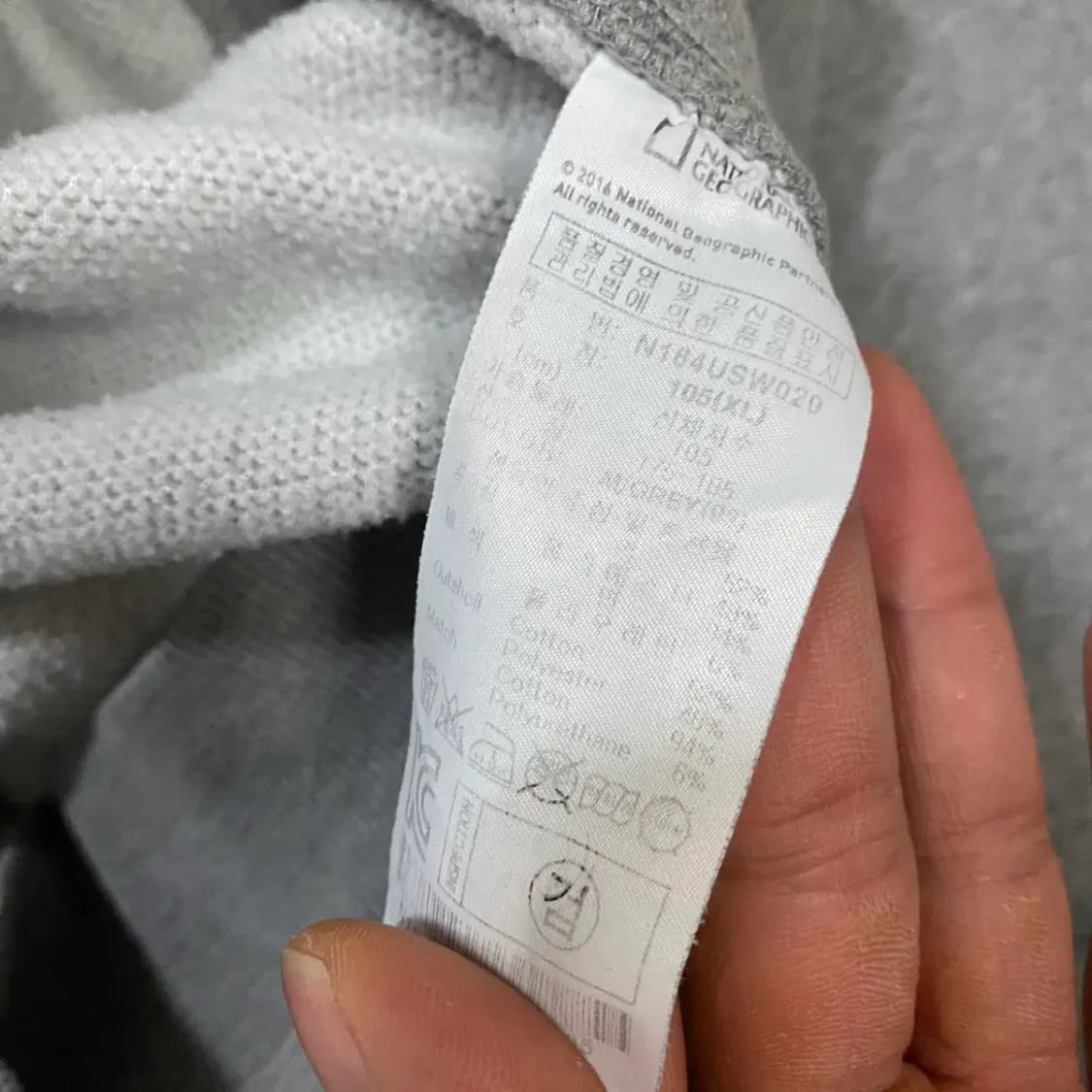 내셔널지오그래픽 회색 맨투맨 티셔츠 XL 105 상품이미지4