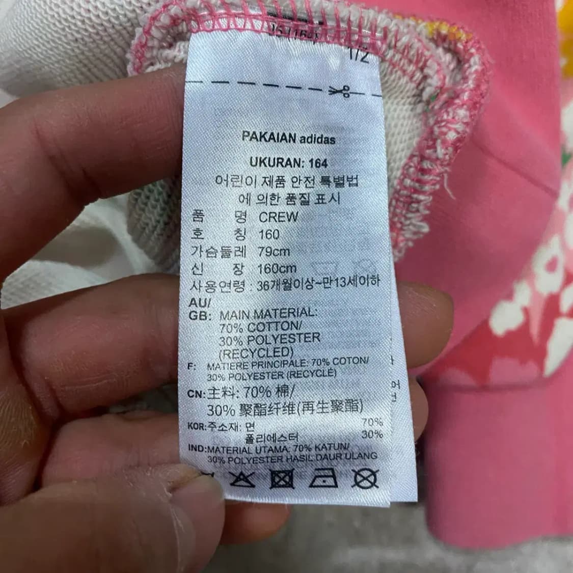 아디다스 플라워 프린트 맨투맨 여성 추천 상품이미지4