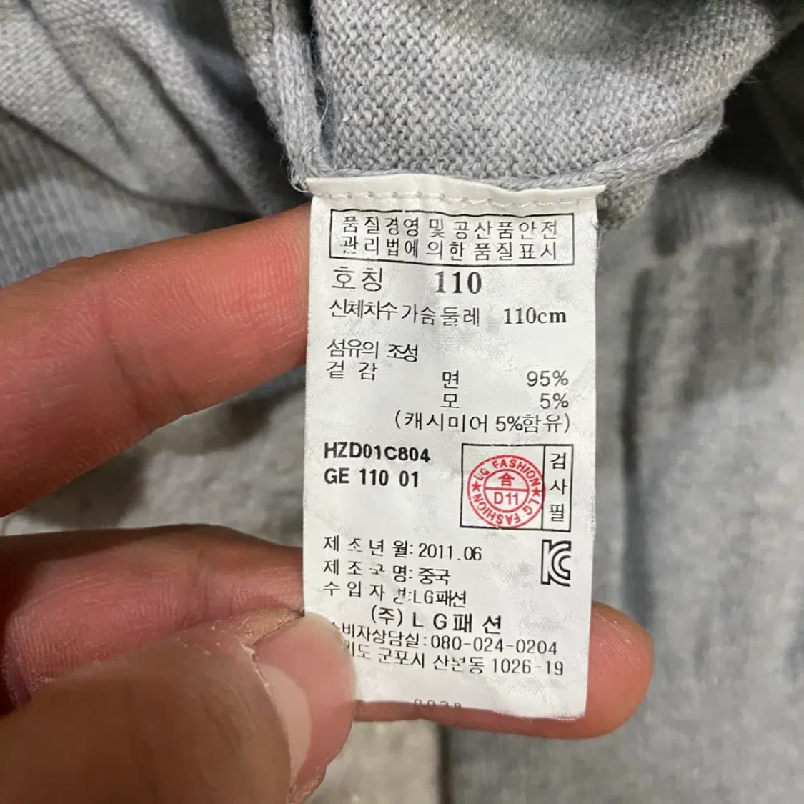 헤지스 그레이 스트라이프 니트 상품이미지4