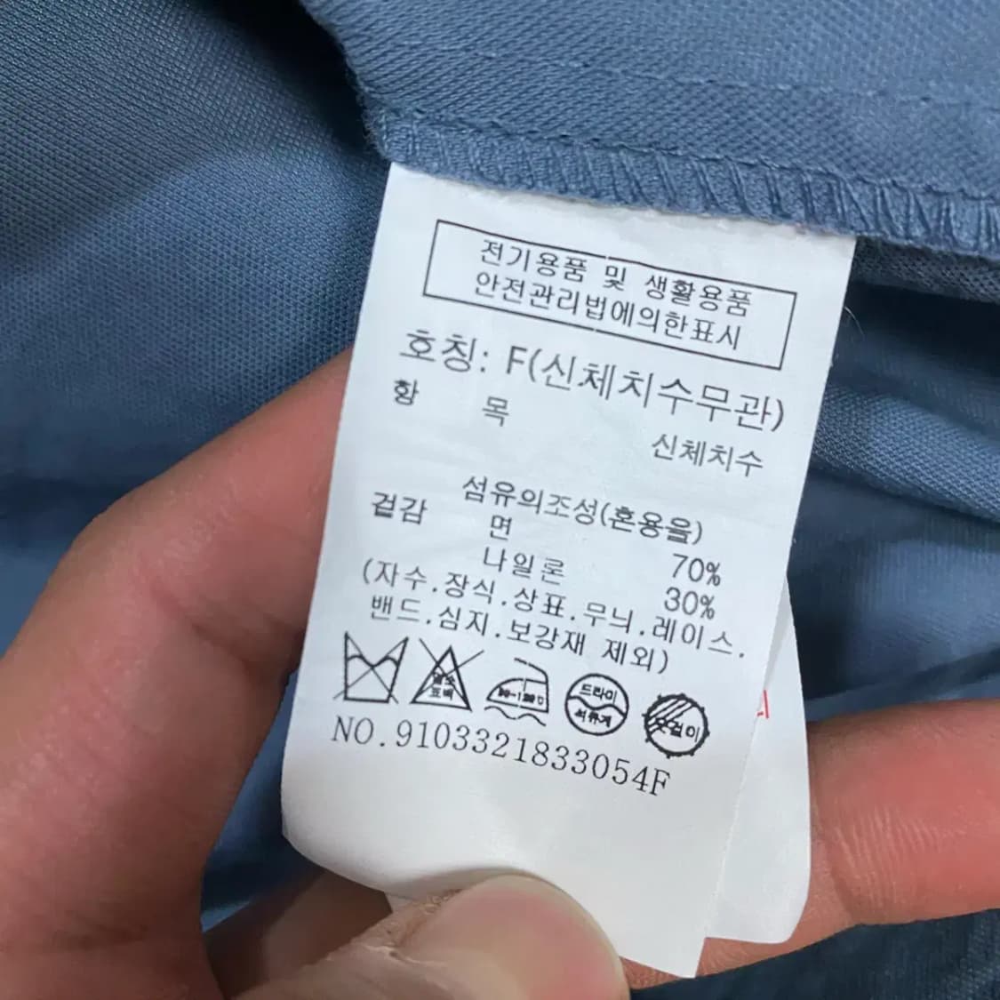 스튜디오 톰보이 블루 셔츠 오버핏 상품이미지3