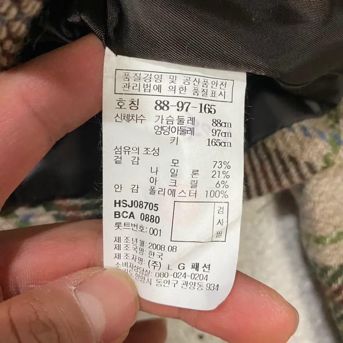 헤지스 모직 자켓 여성 상품이미지4