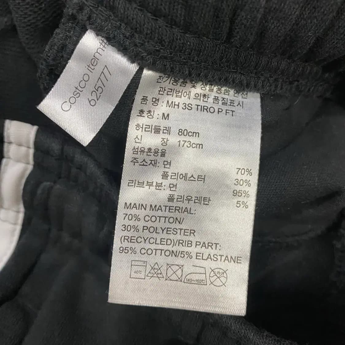 아디다스 삼선 트레이닝 바지 블랙 m 상품이미지4