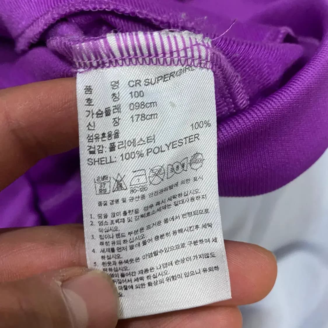 아디다스 져지 트랙탑 여성 100 상품이미지5