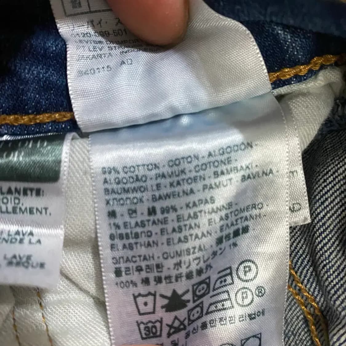 리바이스 510 청바지 데님 팬츠 30인치 상품이미지4