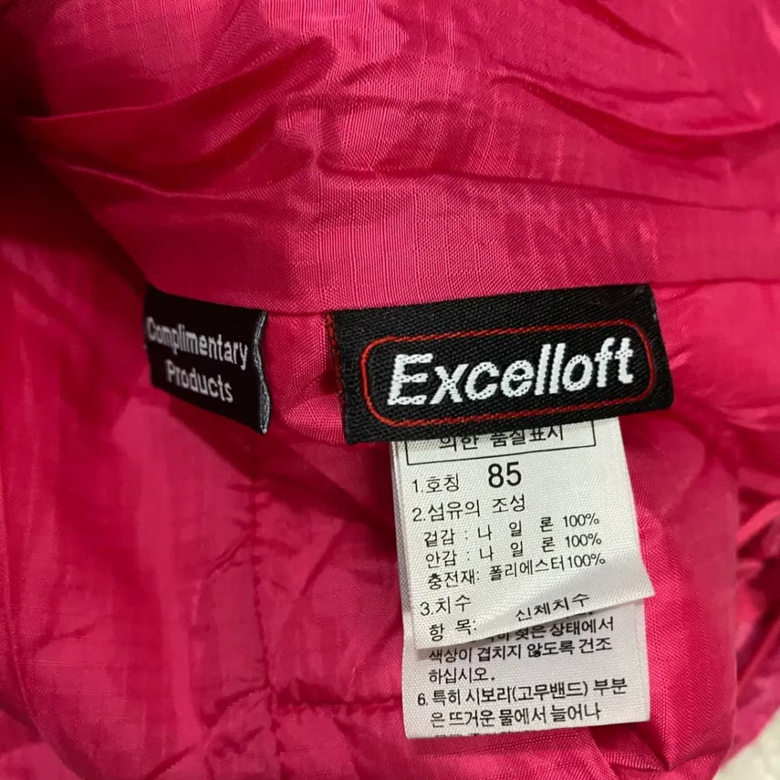 노스페이스 점퍼 여성 85 상품이미지4