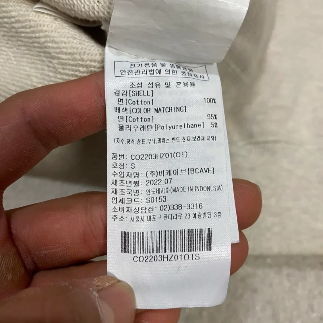 COVERNAT 커버낫 후드집업 s 상품이미지4