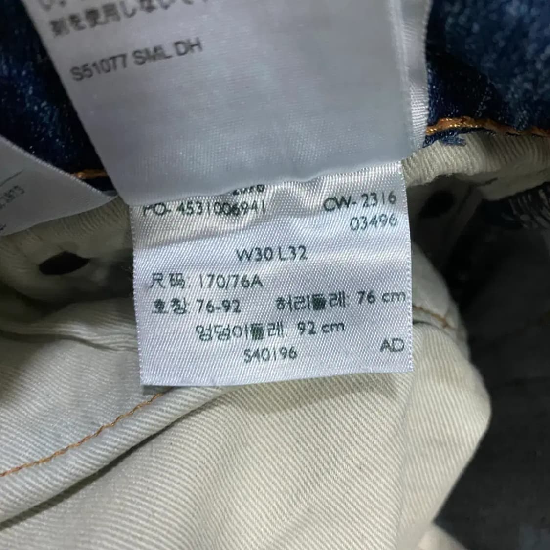 리바이스 511 청바지 데님 팬츠 30인치 상품이미지5