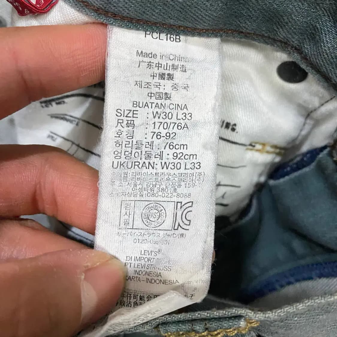 리바이스 청바지 데님 팬츠 30인치 상품이미지4