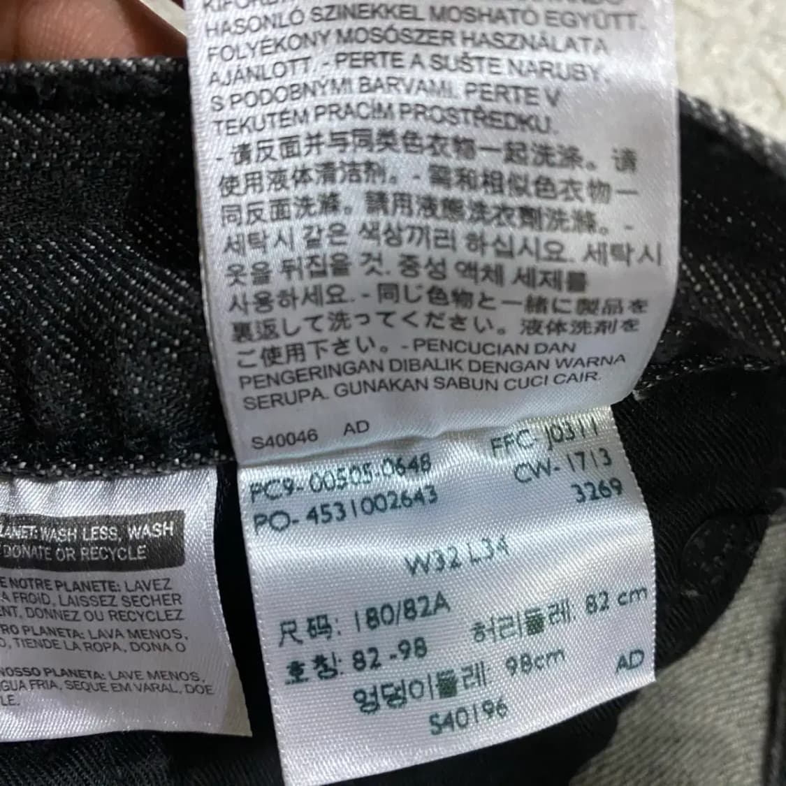 리바이스 505 청바지 데님 팬츠 30인치 상품이미지5