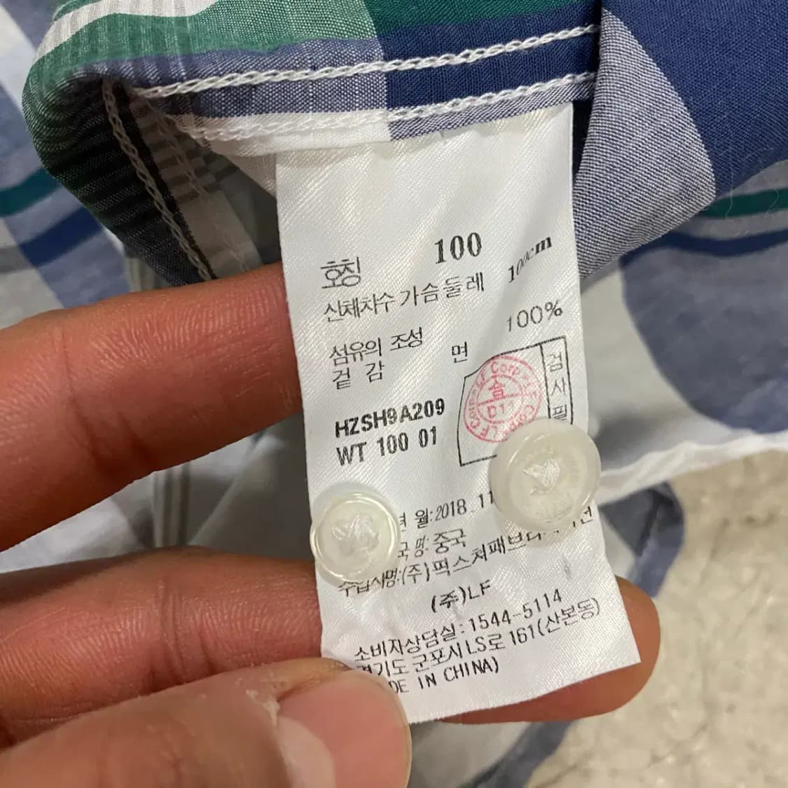 헤지스 체크 긴팔 셔츠 100 상품이미지4