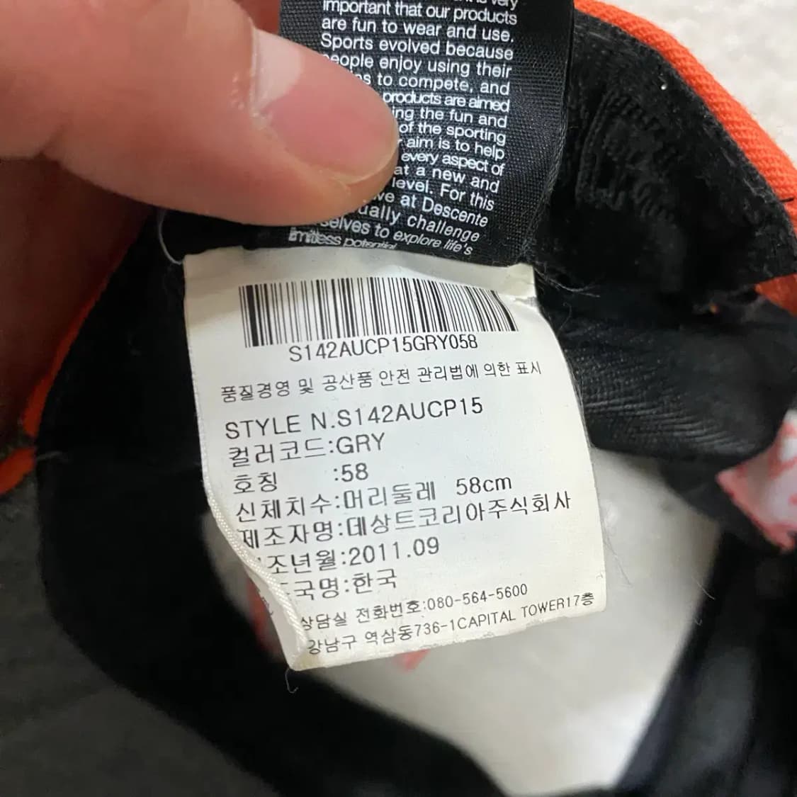 데상트 볼캡 모자 상품이미지5