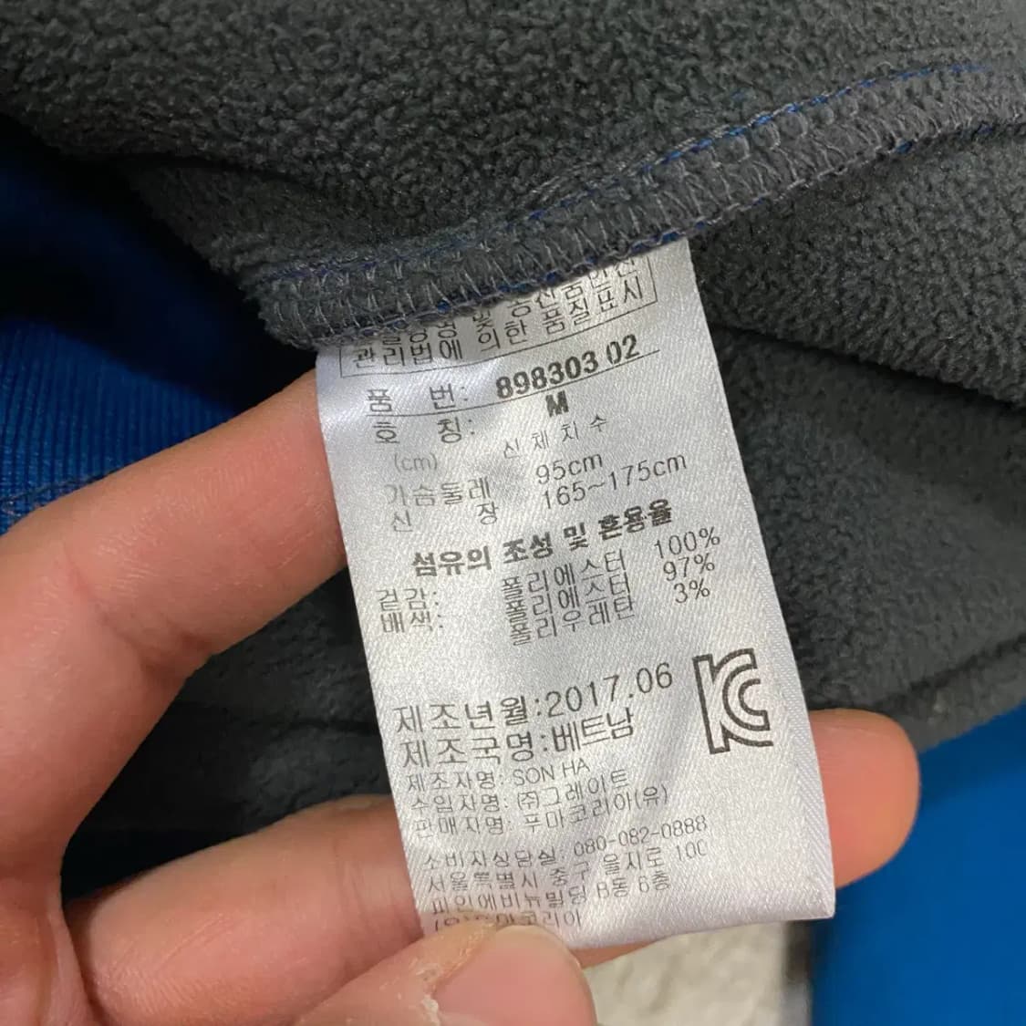 푸마 블루 후드집업 기모 m 상품이미지4