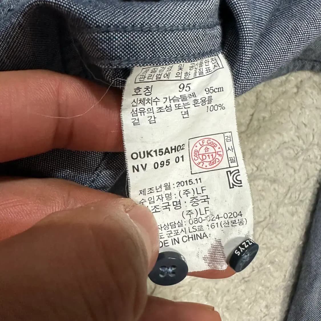 헤지스 슬림핏 셔츠 남성용 긴팔 95 상품이미지4