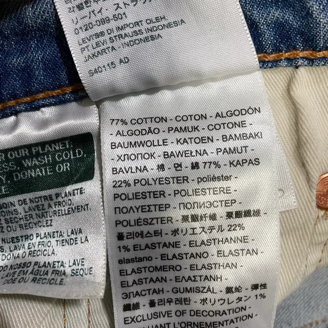 리바이스 511 청바지 데님 팬츠 30인치 상품이미지6