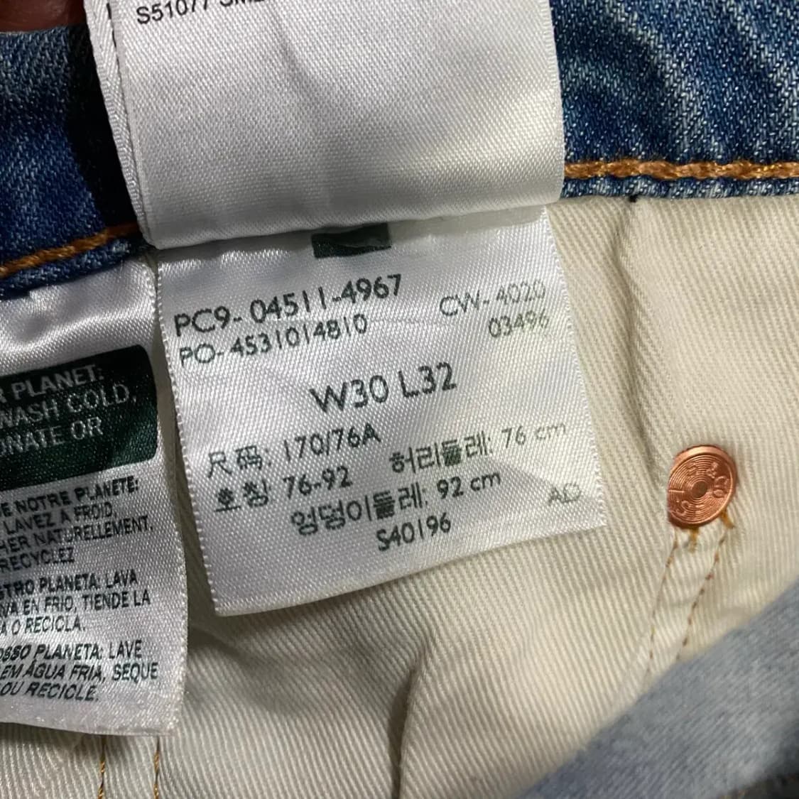 리바이스 511 청바지 데님 팬츠 30인치 상품이미지7