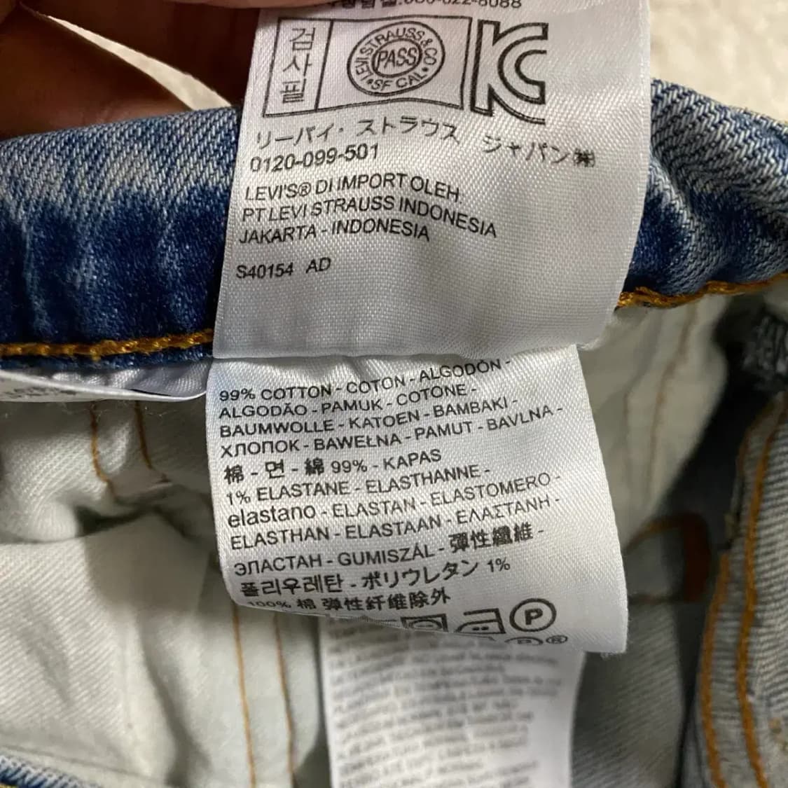 리바이스 511 청바지 데님 팬츠 34인치 상품이미지4