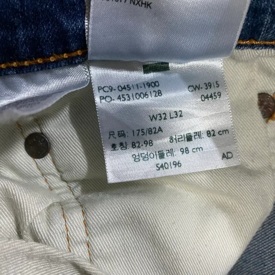 리바이스 511 청바지 데님 팬츠 32인치 상품이미지5