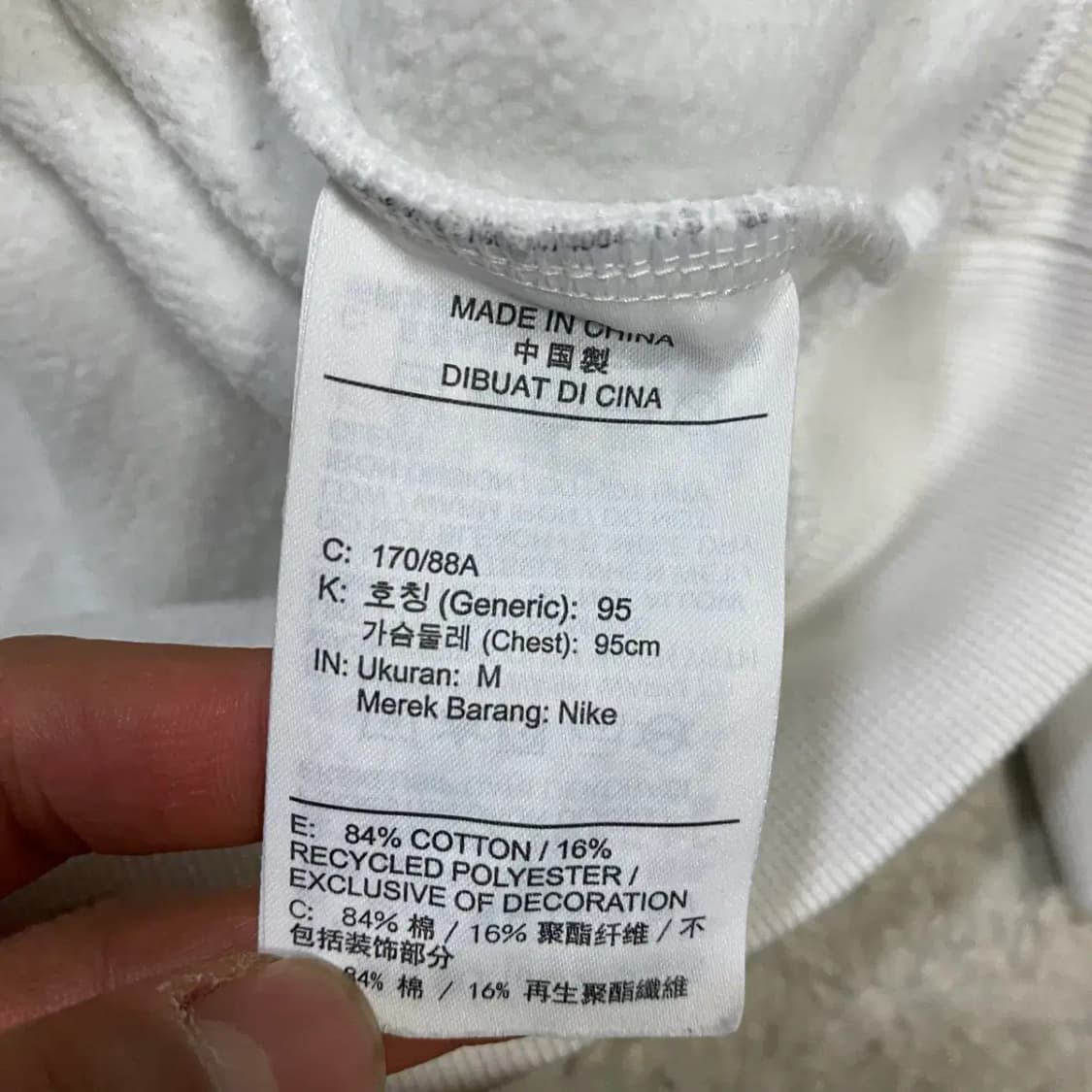 나이키 Just do it. 맨투맨 화이트 기모 m 95 상품이미지5