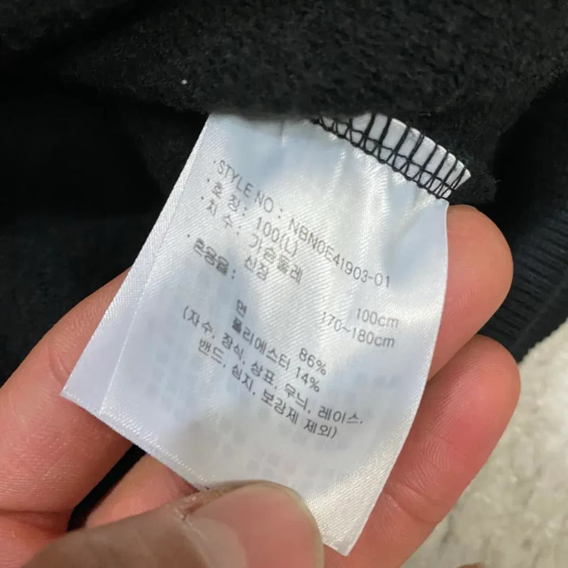 뉴발란스 Flying Archive 후드티 블랙 기모 L 100 상품이미지4