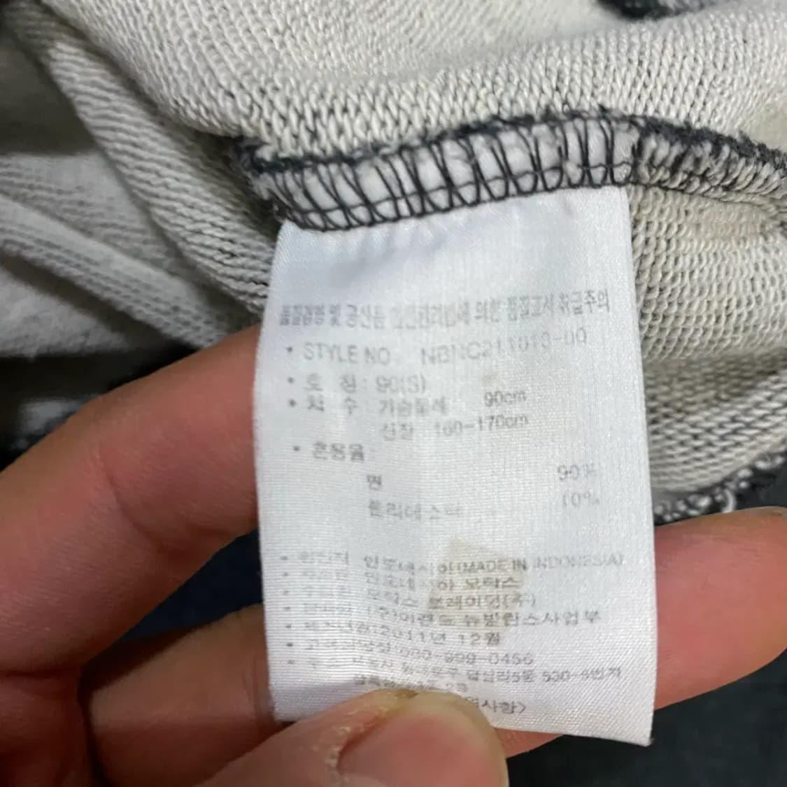 뉴발란스 후드티 90 상품이미지4