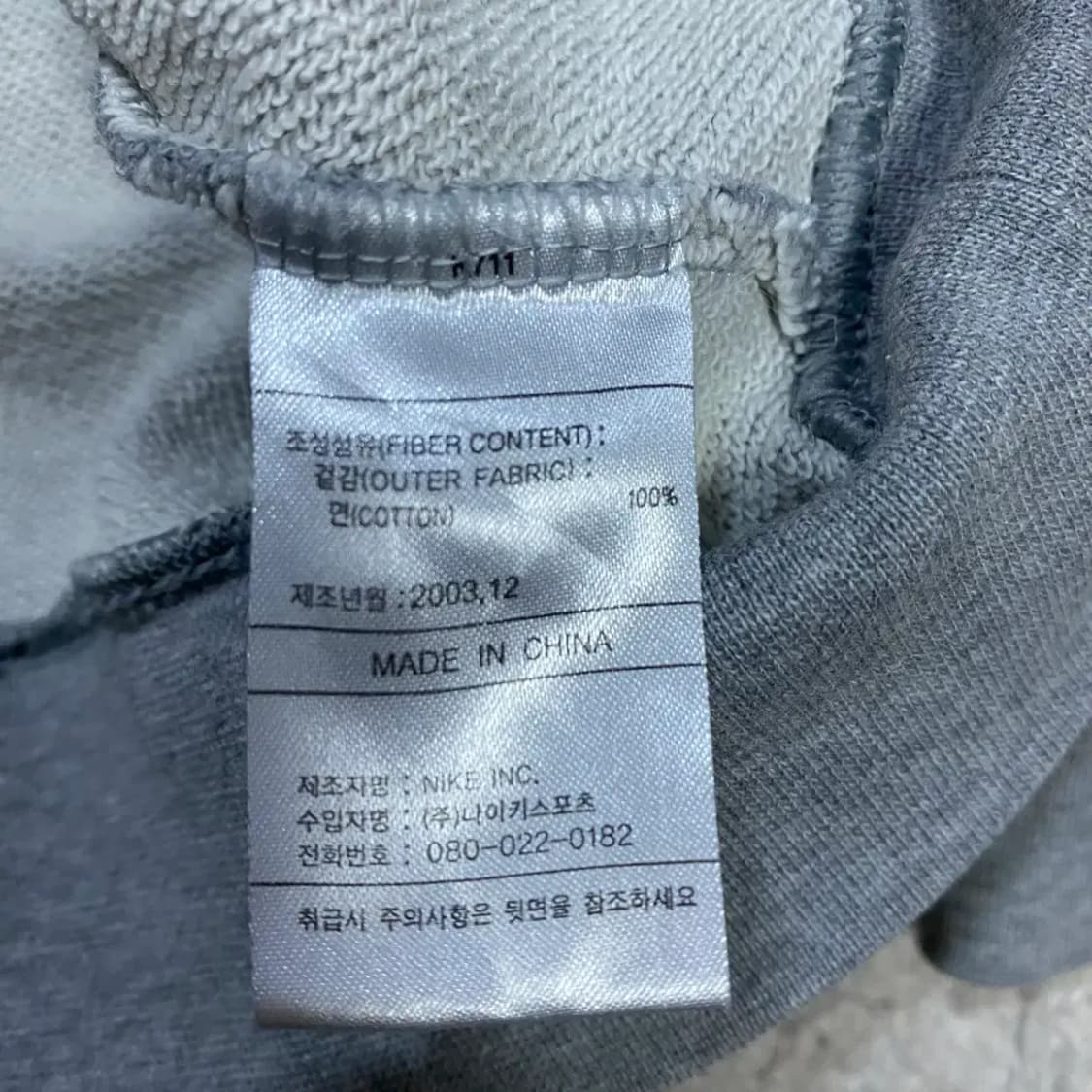 나이키 스우시 맨투맨 회색 xl 105 상품이미지4