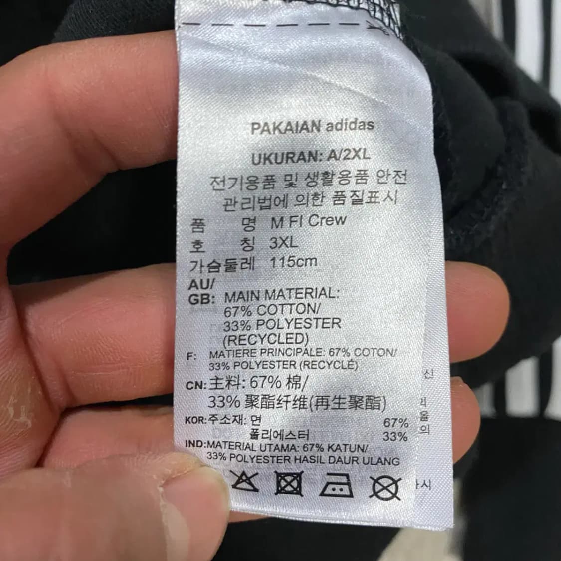아디다스 삼선 블랙 맨투맨 티셔츠 3xl 상품이미지4