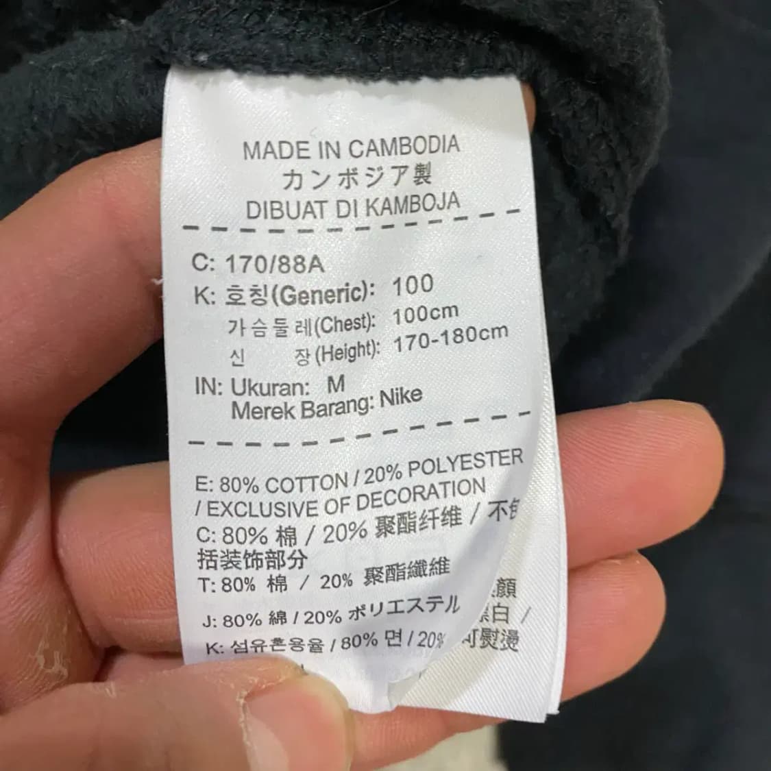 나이키 조던 블랙 기모 맨투맨 티셔츠 m 상품이미지4