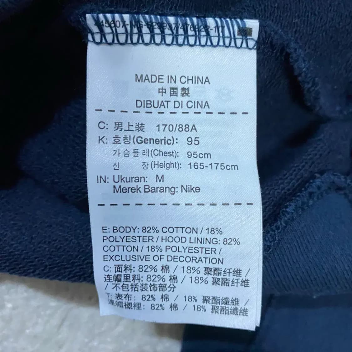 나이키 네이비 하프집업 후드티 m 95 상품이미지4