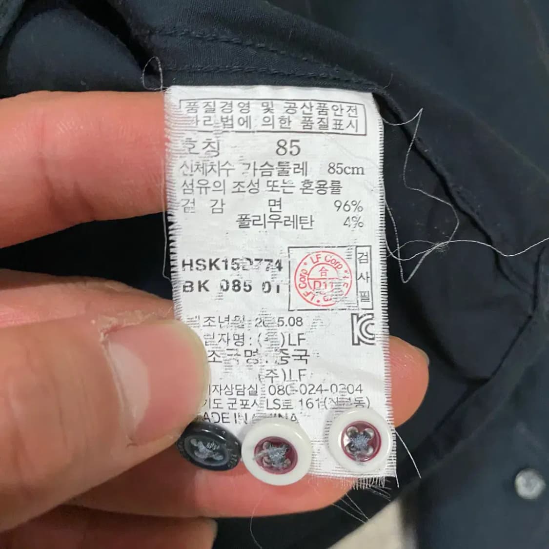 헤지스 셔츠 여성 85 상품이미지4