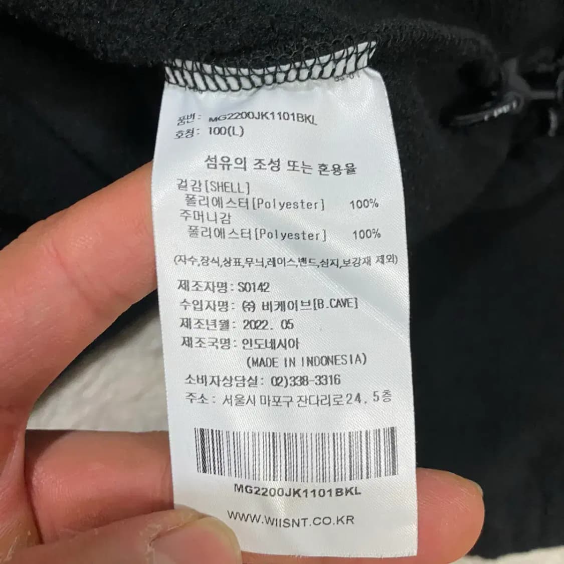 와릿이즌 후리스 플리스 집업 L 상품이미지4