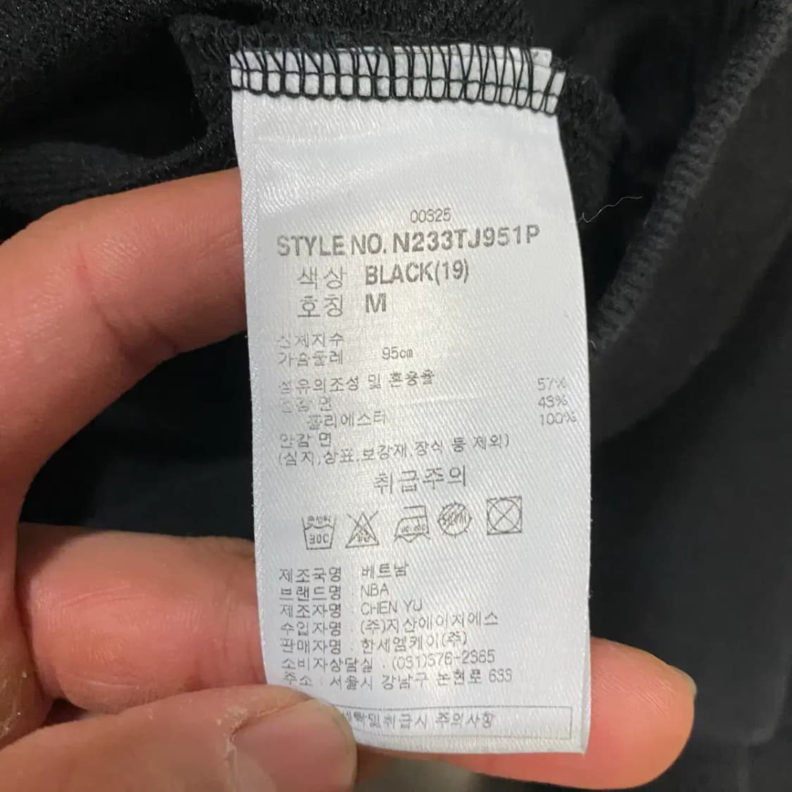 NBA 후드집업 블랙 m 95 상품이미지4