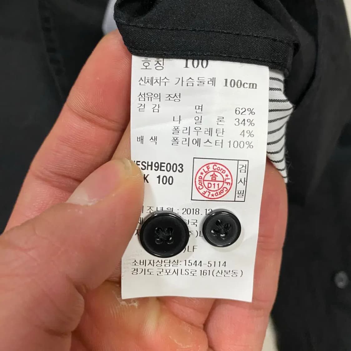 일꼬르소 IL CORSO 블랙 셔츠 스트라이프 레이어드 100 상품이미지4