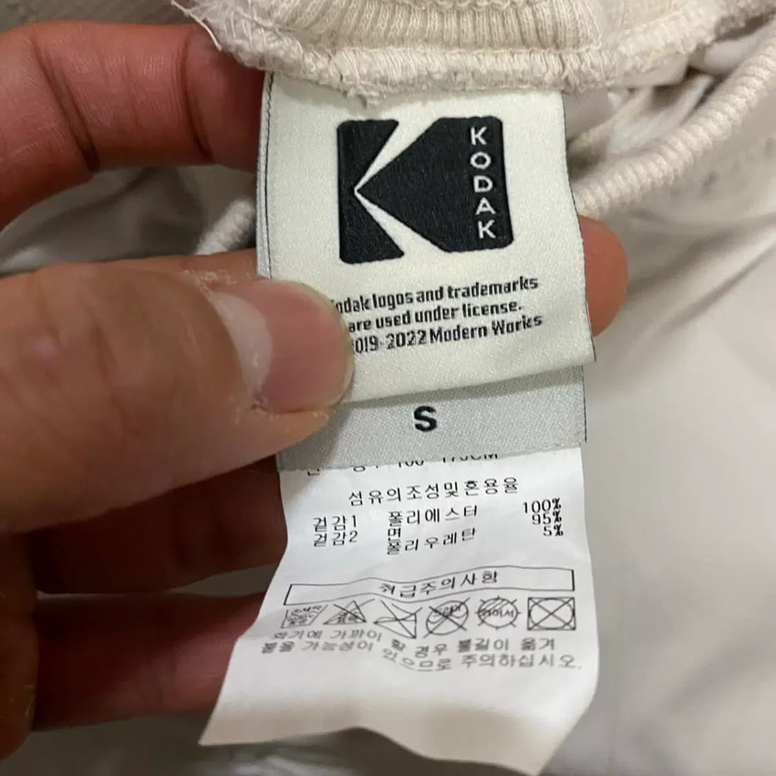 코닥 바지 트레이닝 팬츠 여성 s 80 상품이미지3