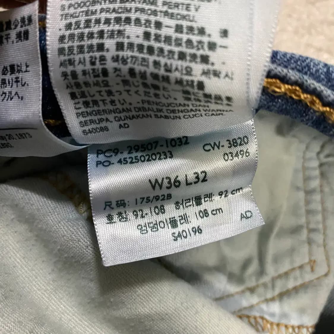 리바이스 502 청바지 데님 팬츠 36인치 상품이미지5
