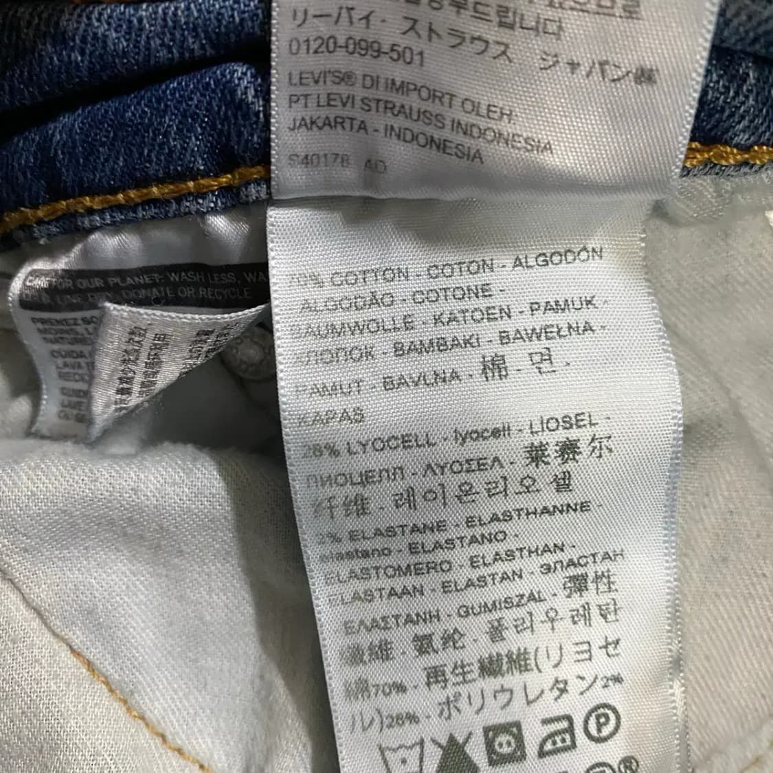 리바이스 511 청바지 데님 팬츠 32인치 상품이미지5