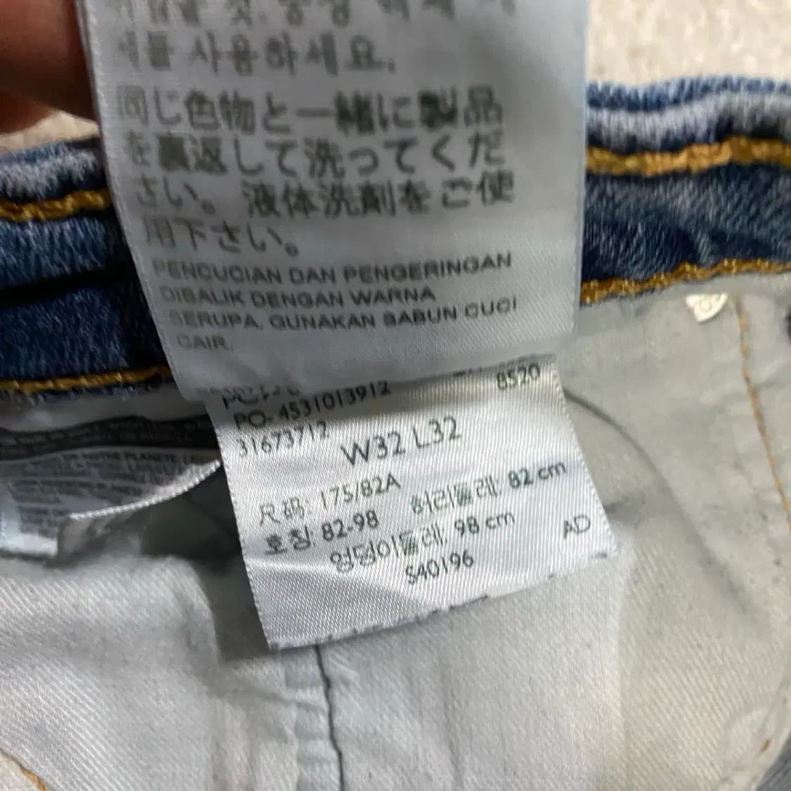 리바이스 511 청바지 데님 팬츠 32인치 상품이미지6