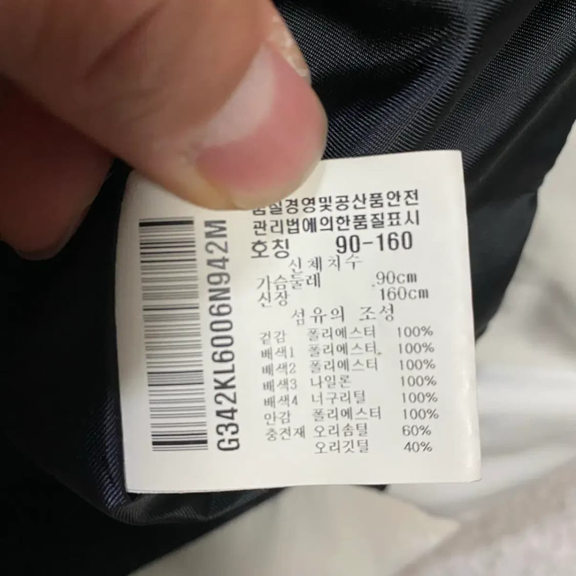 르꼬끄 화이트 퍼 후드 패딩 여성 90 상품이미지4