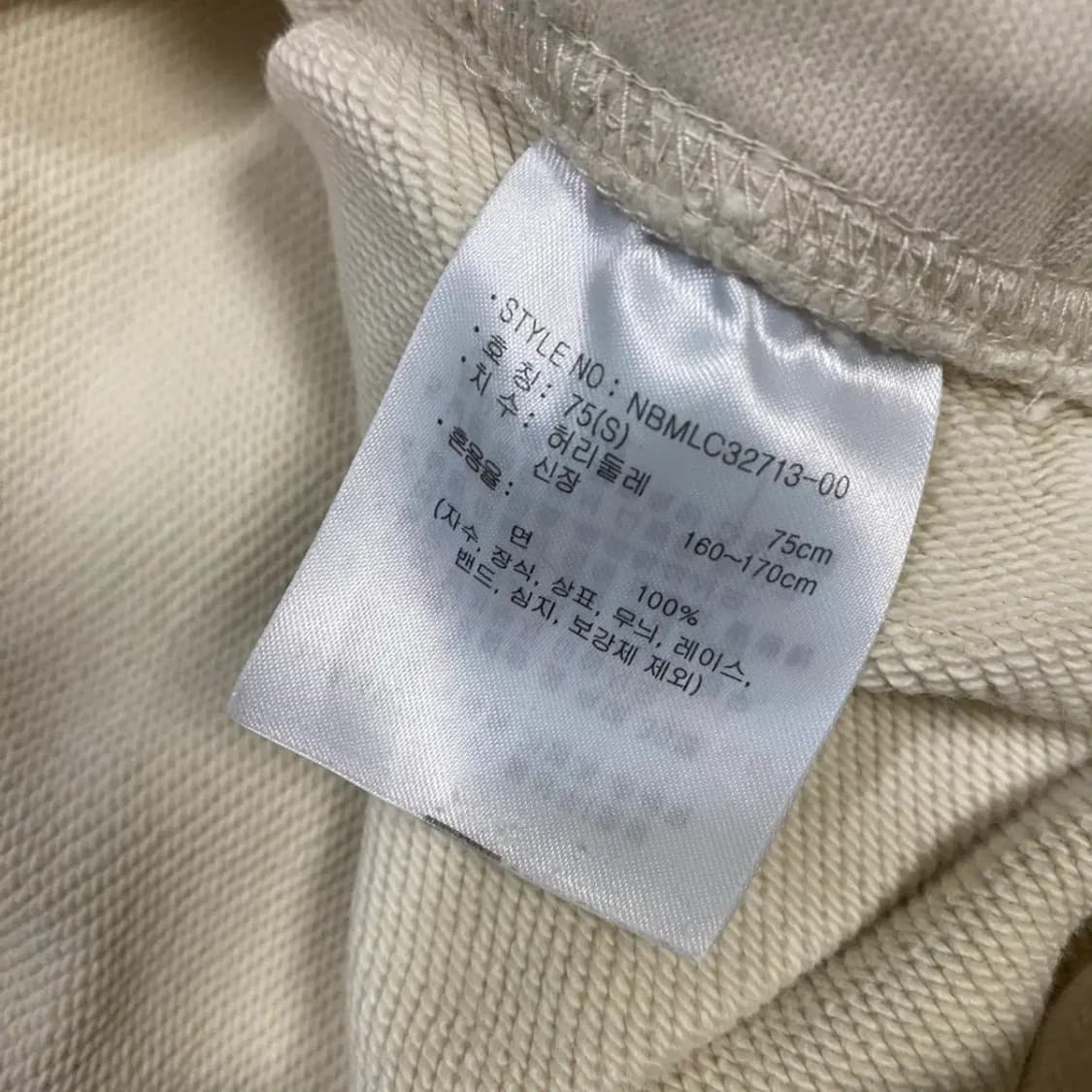 뉴발란스 조거 트레이닝 바지 팬츠 여성 s 상품이미지5