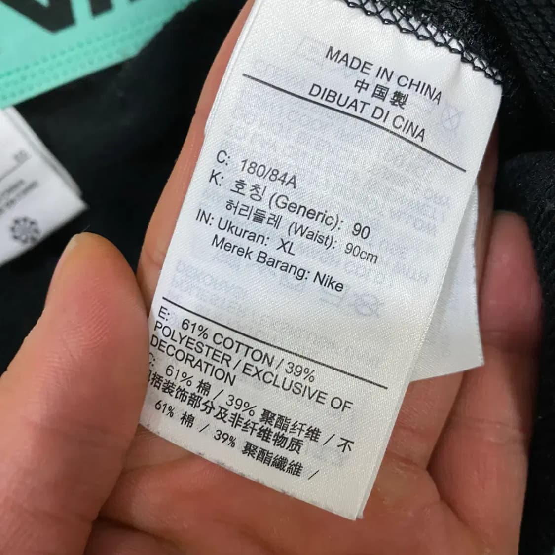 나이키 바지 트레이닝 팬츠 xl 상품이미지5
