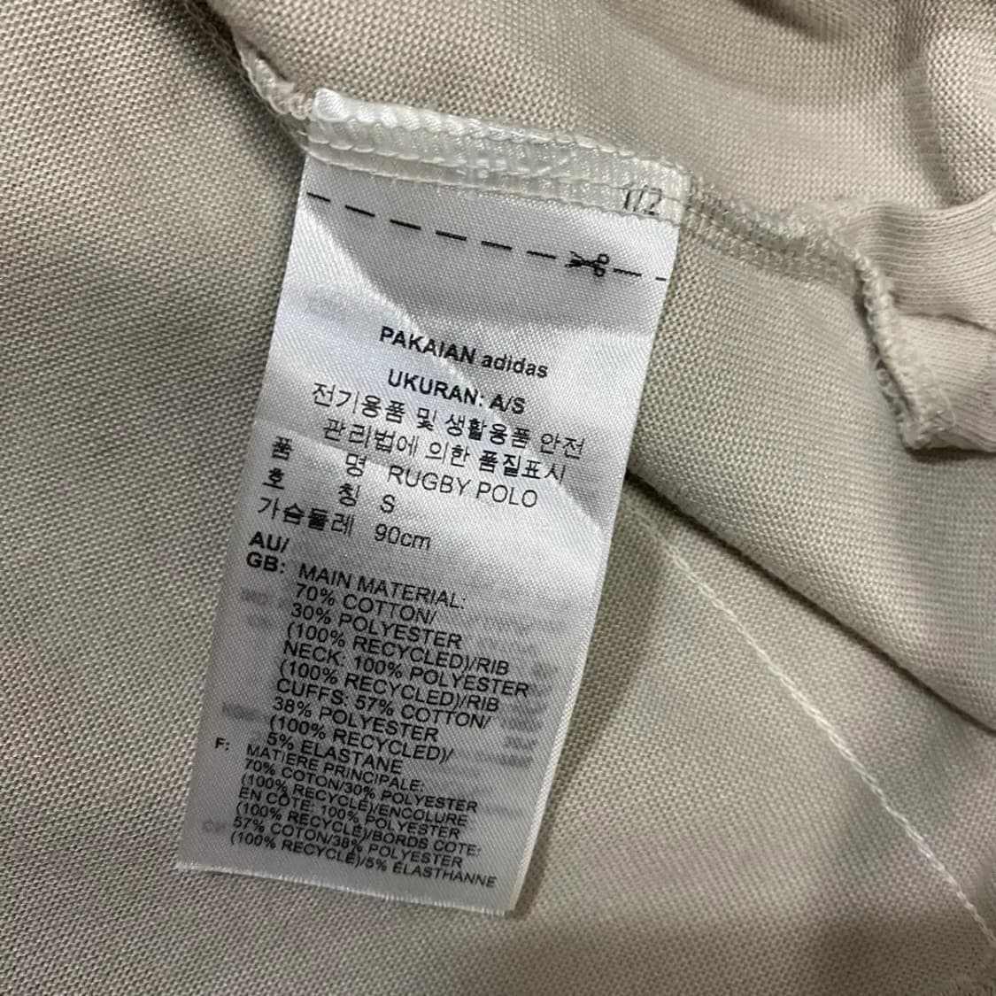 아디다스 삼선 긴팔 카라 티셔츠 s 90 상품이미지4