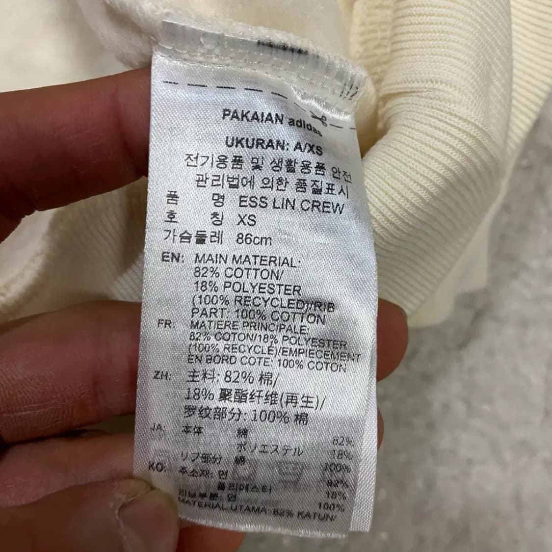 아디다스 맨투맨 기모 여성 xs 상품이미지5