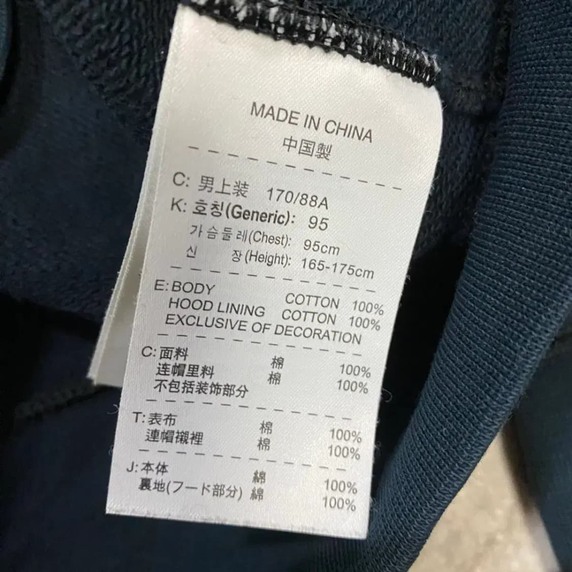 나이키 후드집업 m 95 상품이미지4