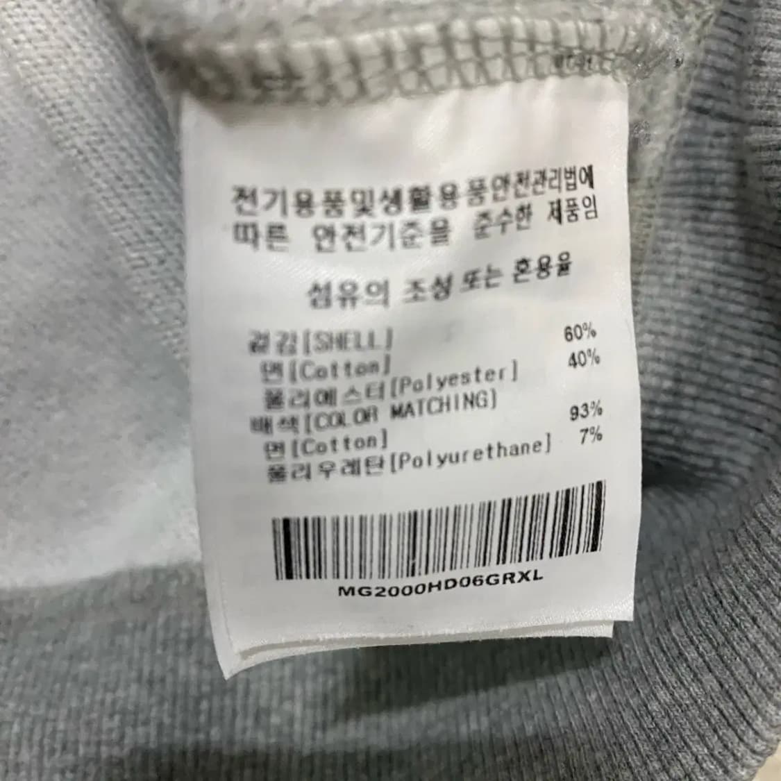 마크곤잘레스 회색 후드티 xl 상품이미지4