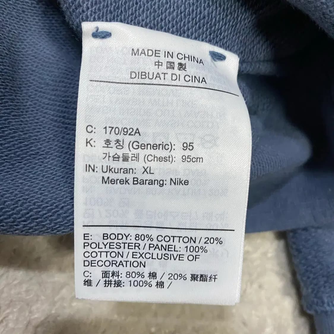나이키 맨투맨 오버핏 여성 xl 95 상품이미지4