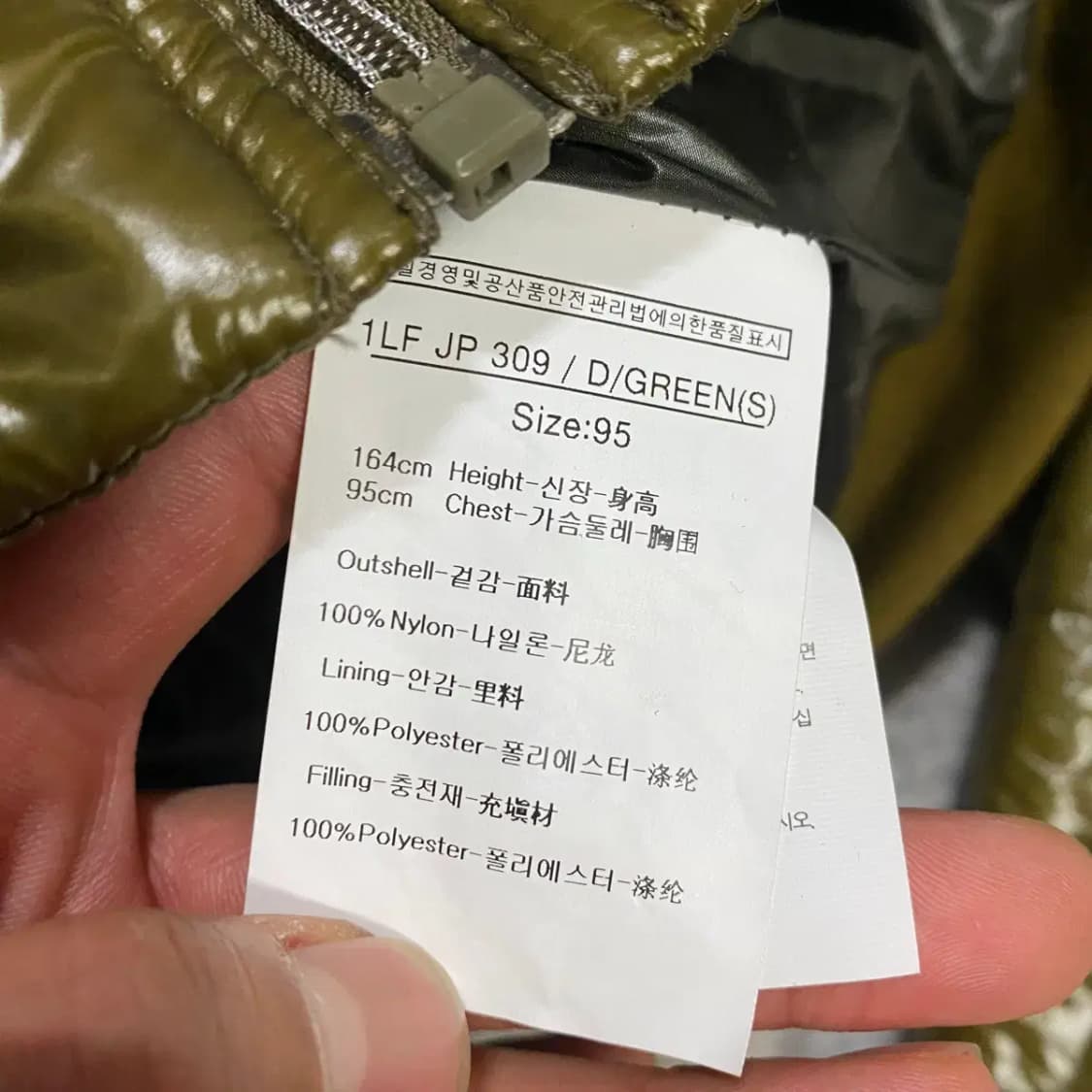 루이까스텔 점퍼 여성 95 상품이미지4