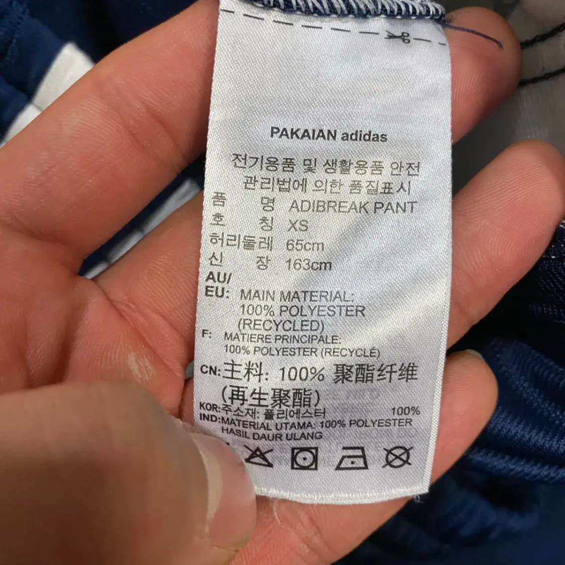 아디다스 삼선 트레이닝 바지 네이비 여성 xs 상품이미지4