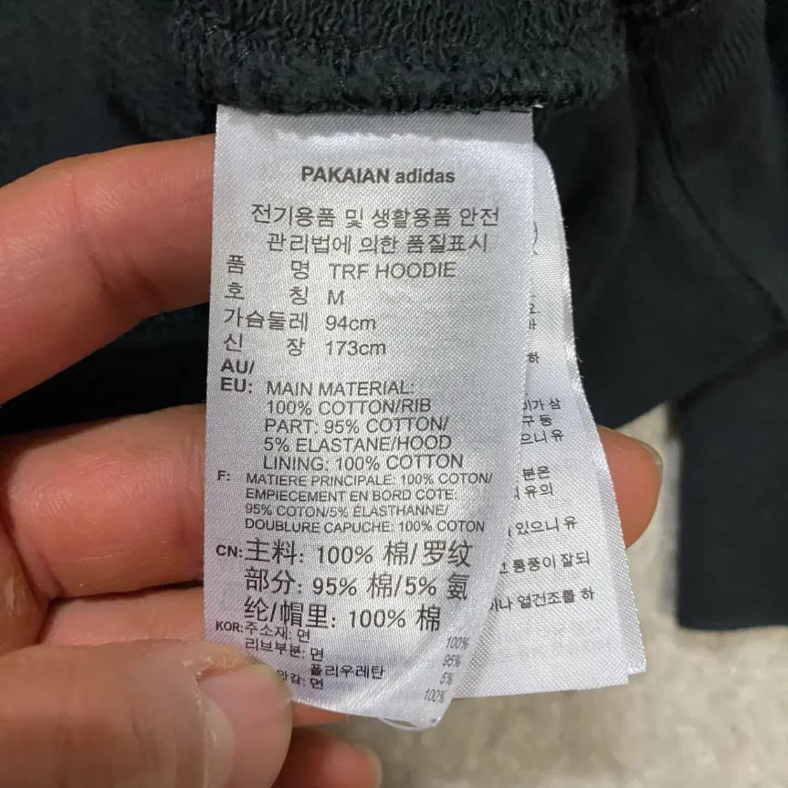 아디다스 블랙 후드티 트레포일 로고 여성 m 상품이미지4