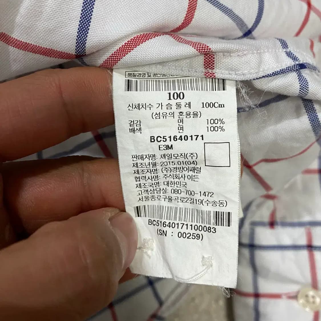 빈폴 체크 긴팔 셔츠 100 상품이미지4